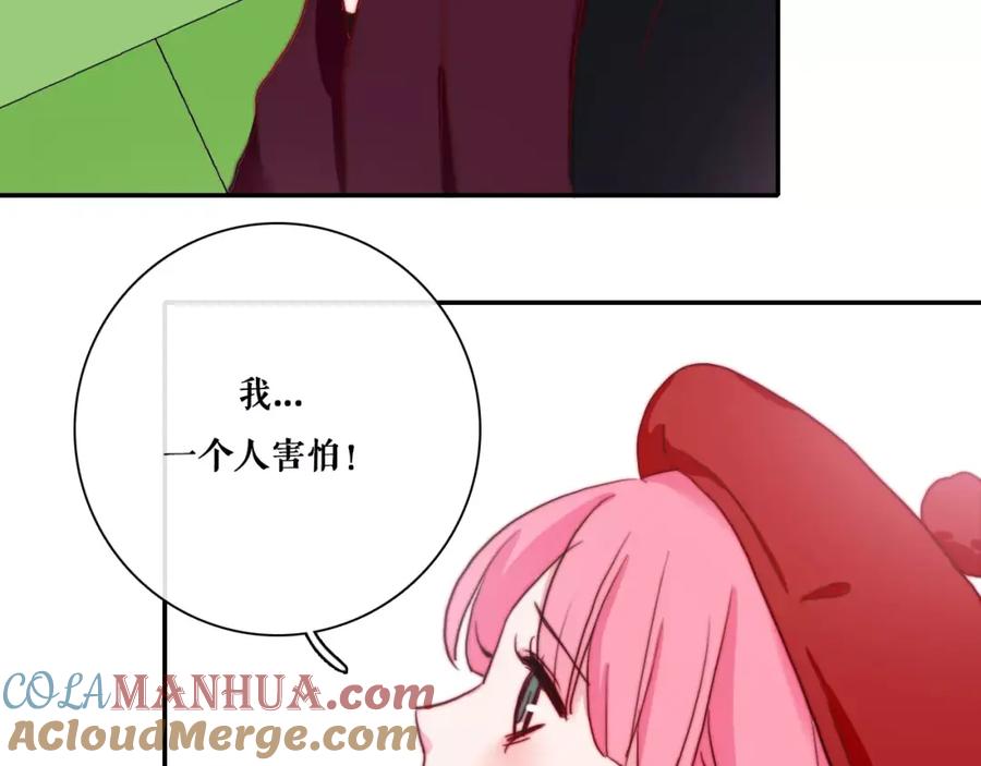 第40话还债啦，冰块！-雪男-胡桃（主笔）+快看漫画团队（编剧）（第31张）