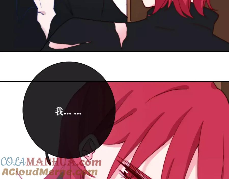 第40话还债啦，冰块！-雪男-胡桃（主笔）+快看漫画团队（编剧）（第13张）