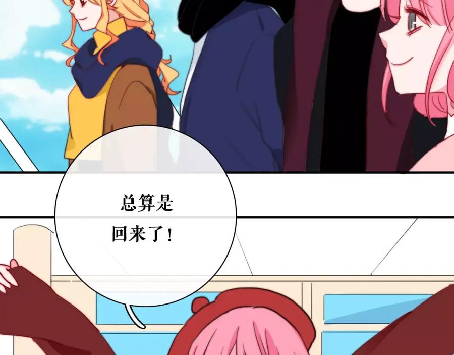 第40话还债啦，冰块！-雪男-胡桃（主笔）+快看漫画团队（编剧）（第23张）
