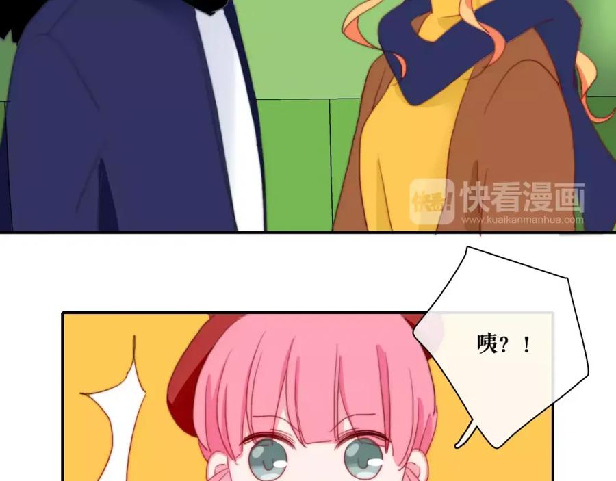 第40话还债啦，冰块！-雪男-胡桃（主笔）+快看漫画团队（编剧）（第27张）
