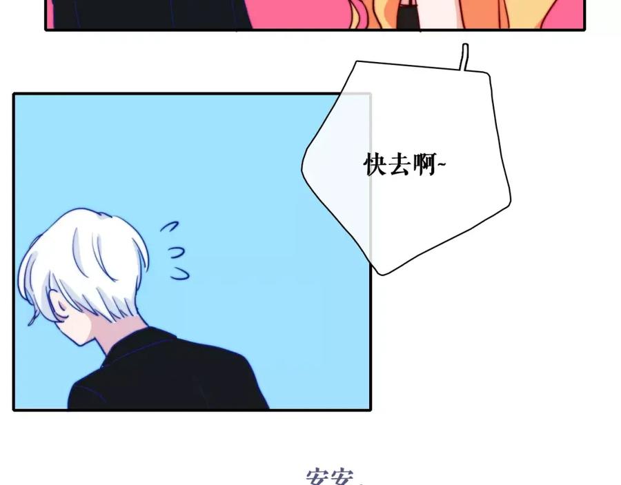 第40话还债啦，冰块！-雪男-胡桃（主笔）+快看漫画团队（编剧）（第6张）
