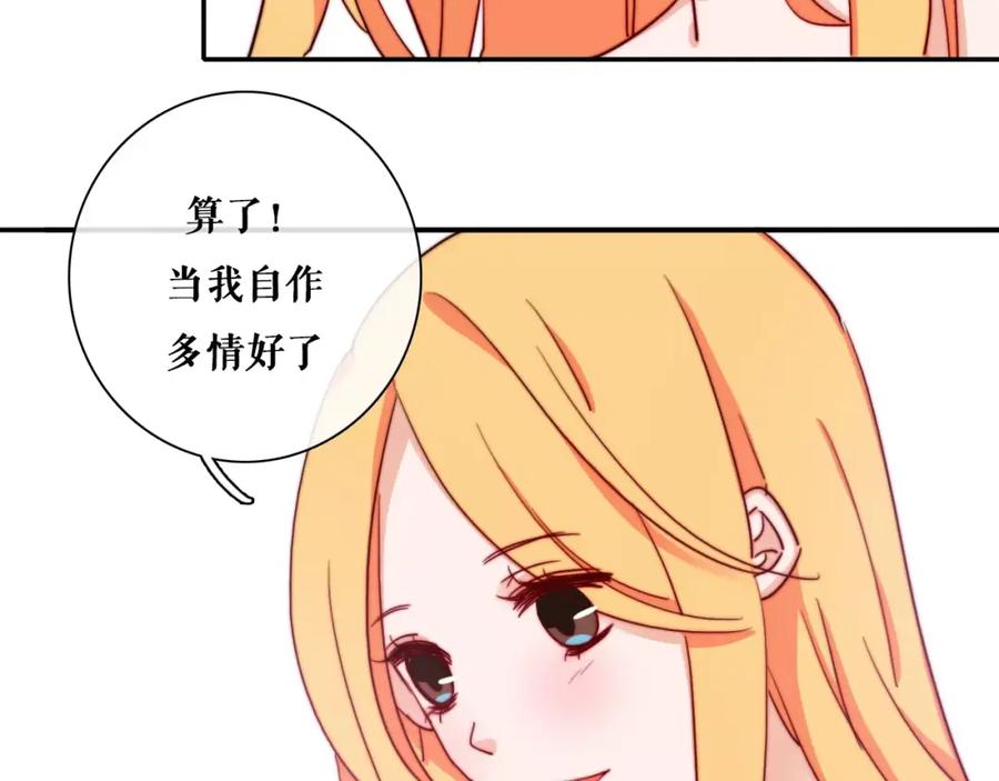 第40话还债啦，冰块！-雪男-胡桃（主笔）+快看漫画团队（编剧）（第2张）
