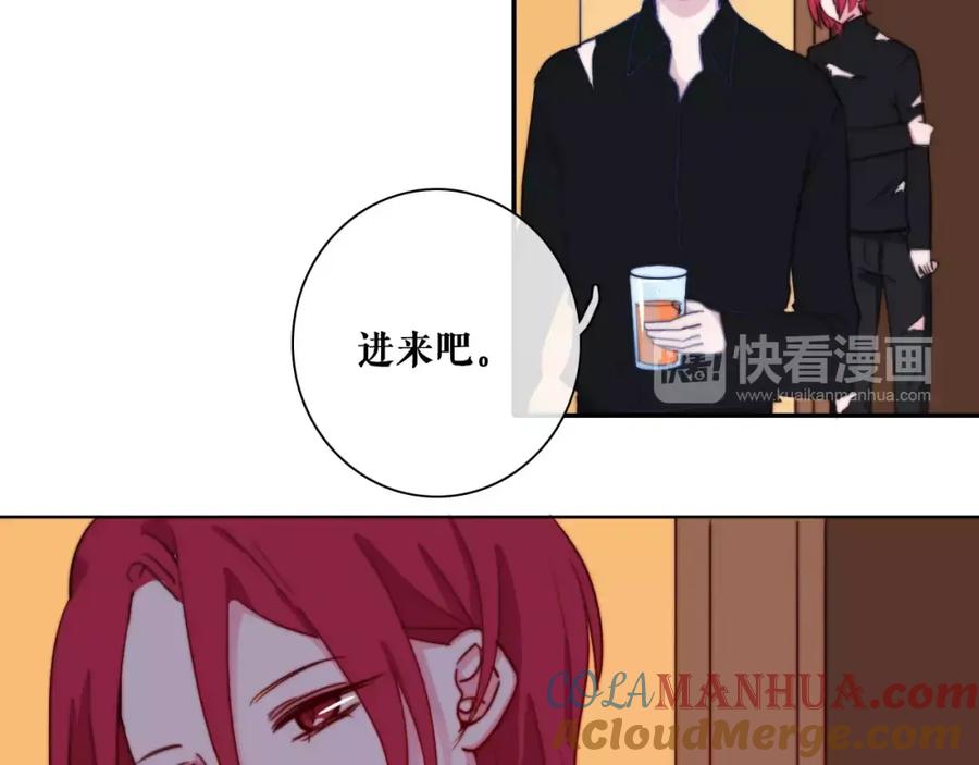 第40话还债啦，冰块！-雪男-胡桃（主笔）+快看漫画团队（编剧）（第16张）