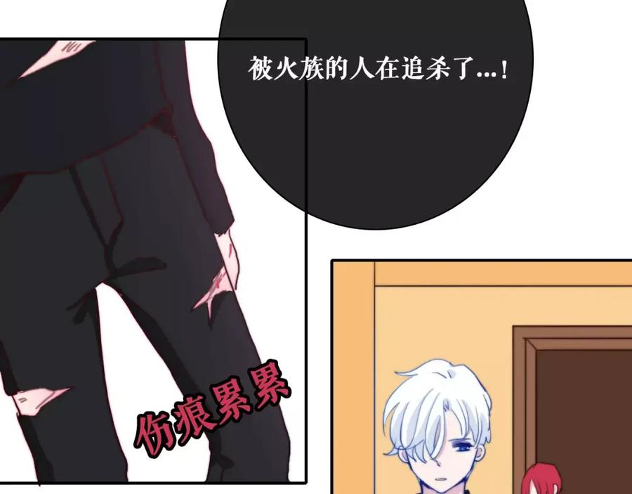 第40话还债啦，冰块！-雪男-胡桃（主笔）+快看漫画团队（编剧）（第15张）