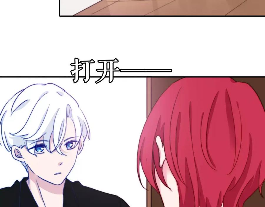 第40话还债啦，冰块！-雪男-胡桃（主笔）+快看漫画团队（编剧）（第12张）