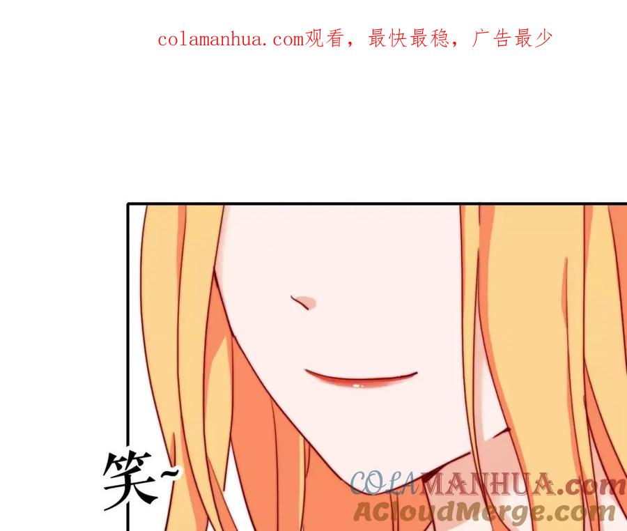 第40话还债啦，冰块！-雪男-胡桃（主笔）+快看漫画团队（编剧）（第1张）
