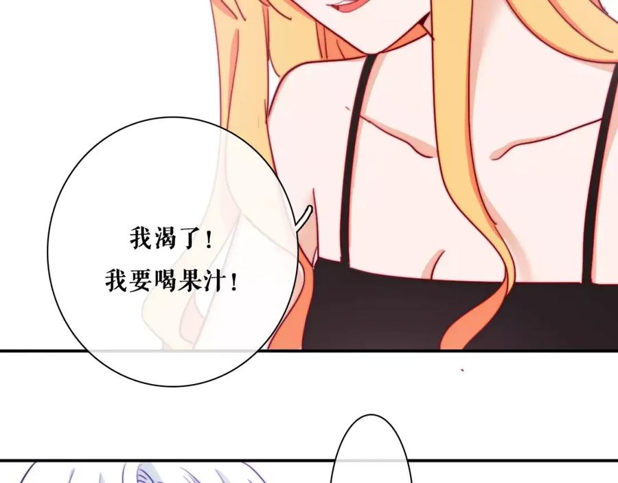 第40话还债啦，冰块！-雪男-胡桃（主笔）+快看漫画团队（编剧）（第3张）