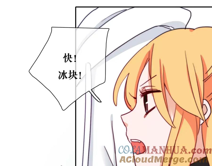 第41话人工降雪-雪男-胡桃（主笔）+快看漫画团队（编剧）（第31张）