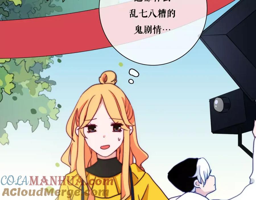 第41话人工降雪-雪男-胡桃（主笔）+快看漫画团队（编剧）（第16张）
