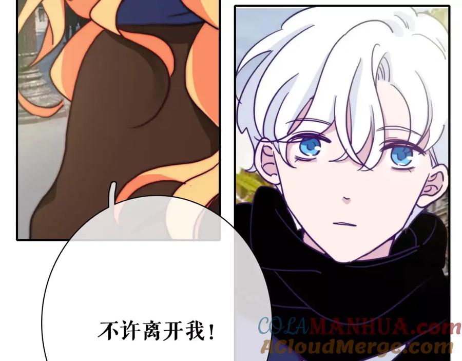 第41话人工降雪-雪男-胡桃（主笔）+快看漫画团队（编剧）（第4张）