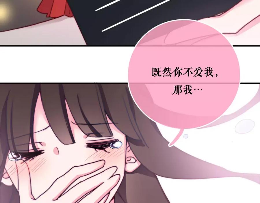第41话人工降雪-雪男-胡桃（主笔）+快看漫画团队（编剧）（第23张）