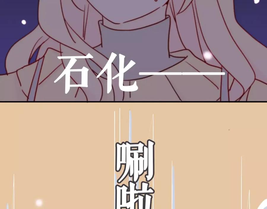 第41话人工降雪-雪男-胡桃（主笔）+快看漫画团队（编剧）（第35张）