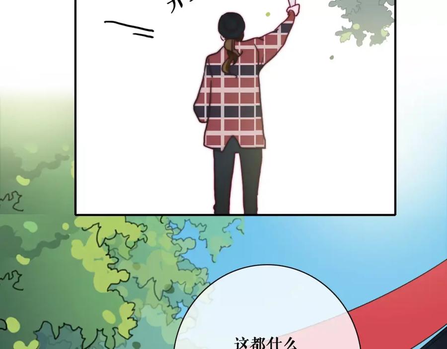 第41话人工降雪-雪男-胡桃（主笔）+快看漫画团队（编剧）（第15张）