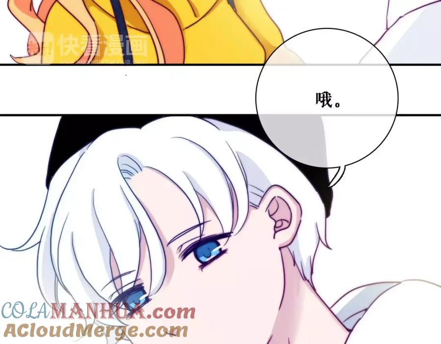 第41话人工降雪-雪男-胡桃（主笔）+快看漫画团队（编剧）（第19张）