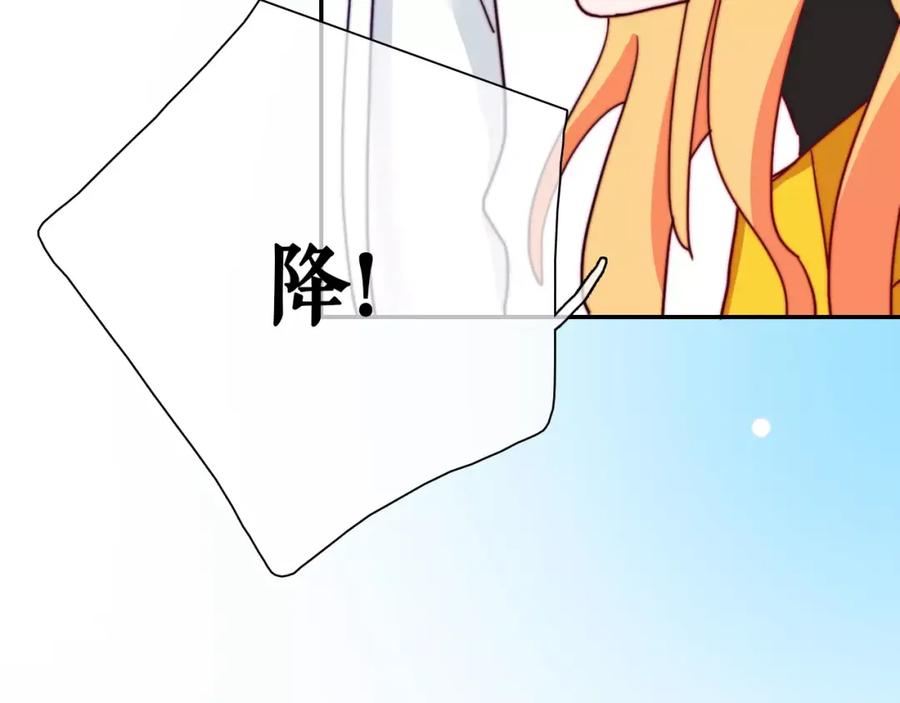 第41话人工降雪-雪男-胡桃（主笔）+快看漫画团队（编剧）（第32张）