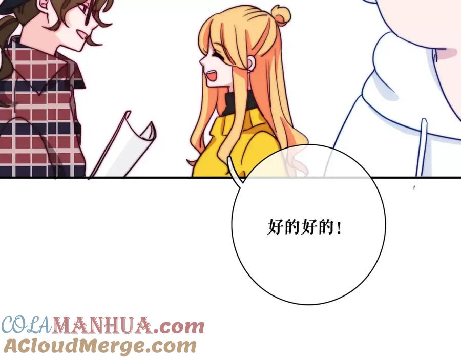 第41话人工降雪-雪男-胡桃（主笔）+快看漫画团队（编剧）（第13张）