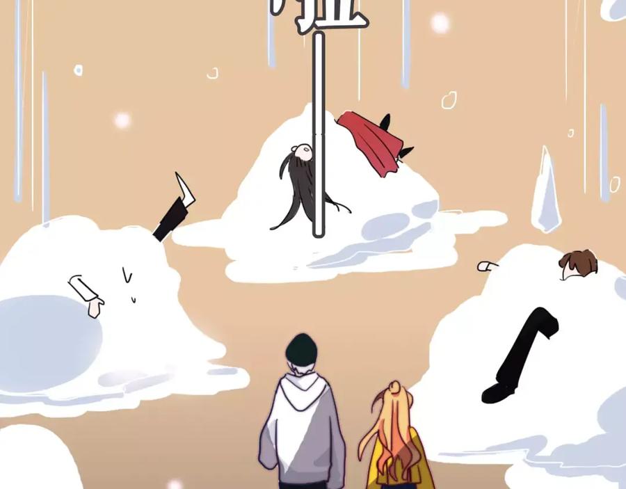 第41话人工降雪-雪男-胡桃（主笔）+快看漫画团队（编剧）（第36张）
