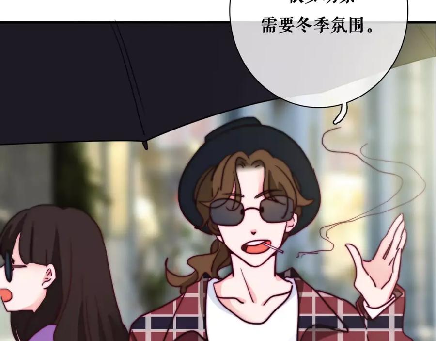 第41话人工降雪-雪男-胡桃（主笔）+快看漫画团队（编剧）（第9张）