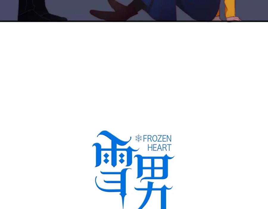 第42话爸爸失踪了？-雪男-胡桃（主笔）+快看漫画团队（编剧）（第12张）