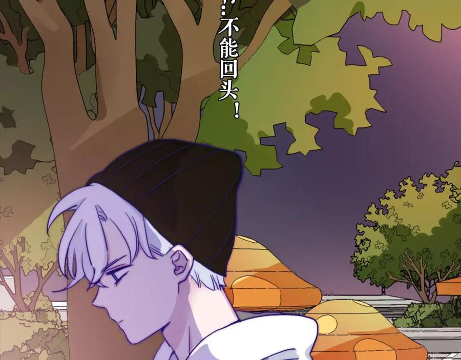 第42话爸爸失踪了？-雪男-胡桃（主笔）+快看漫画团队（编剧）（第18张）