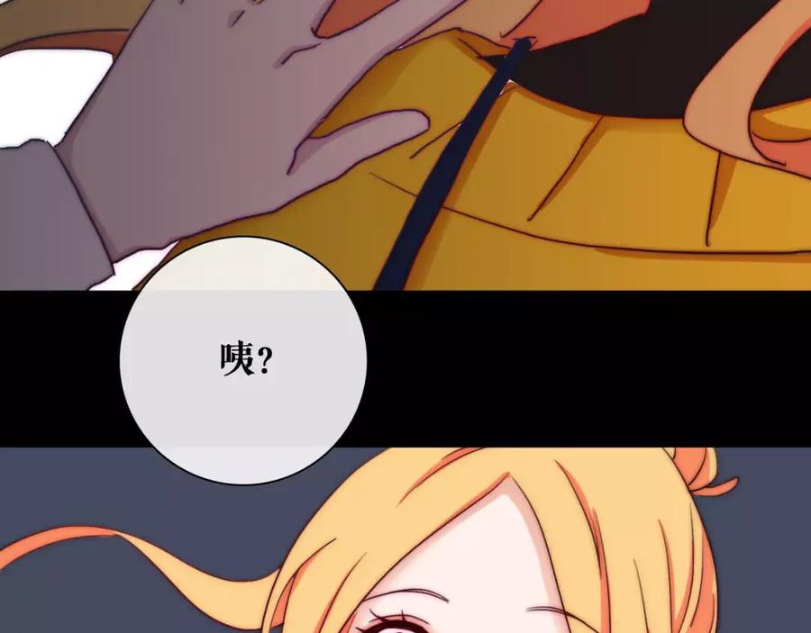 第42话爸爸失踪了？-雪男-胡桃（主笔）+快看漫画团队（编剧）（第8张）