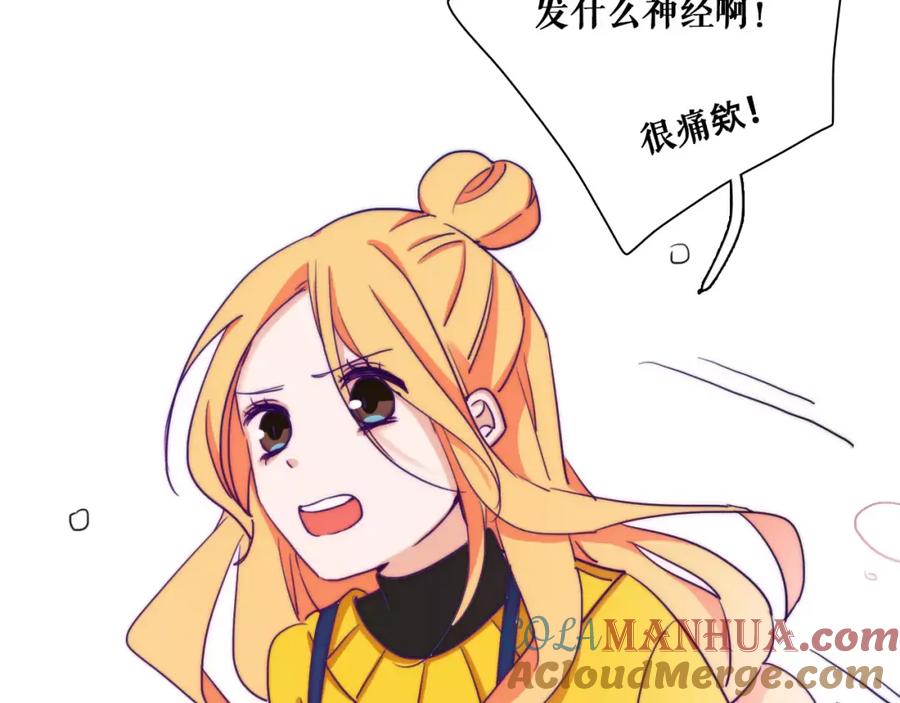 第42话爸爸失踪了？-雪男-胡桃（主笔）+快看漫画团队（编剧）（第16张）