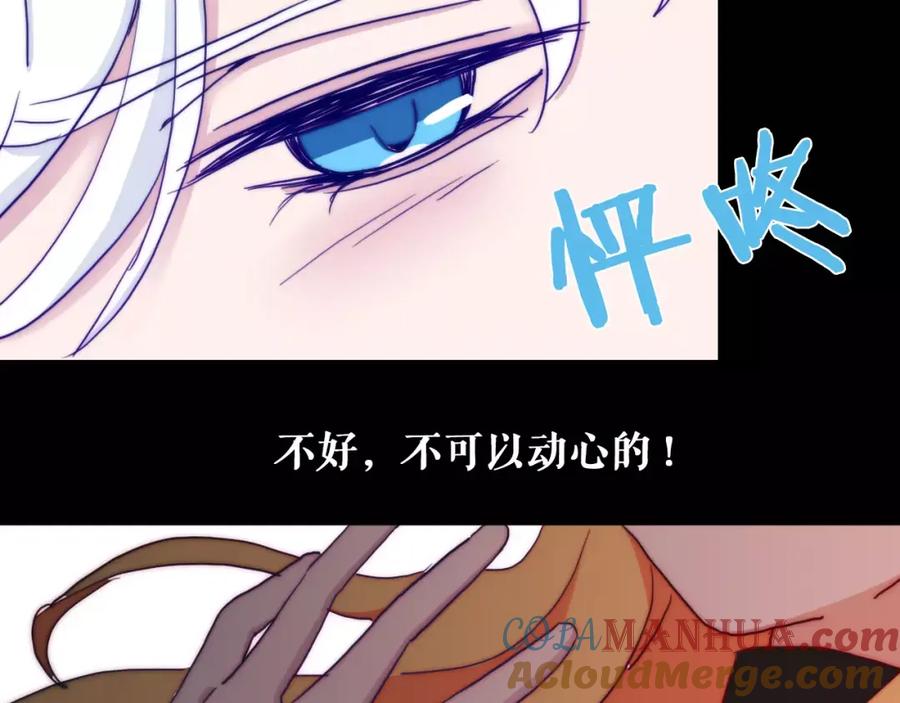 第42话爸爸失踪了？-雪男-胡桃（主笔）+快看漫画团队（编剧）（第7张）