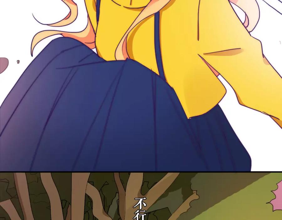 第42话爸爸失踪了？-雪男-胡桃（主笔）+快看漫画团队（编剧）（第17张）
