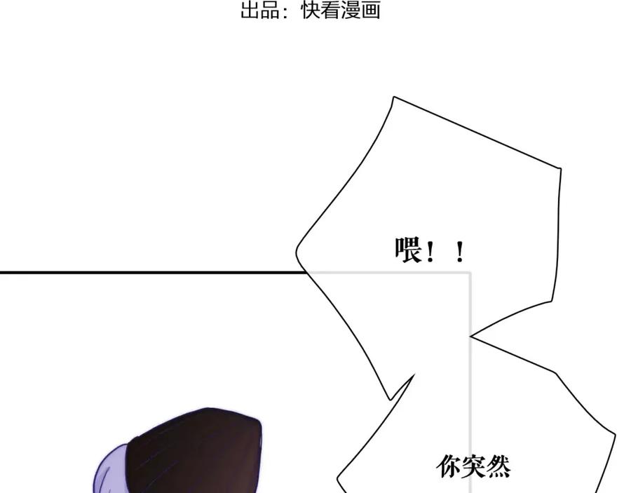 第42话爸爸失踪了？-雪男-胡桃（主笔）+快看漫画团队（编剧）（第14张）