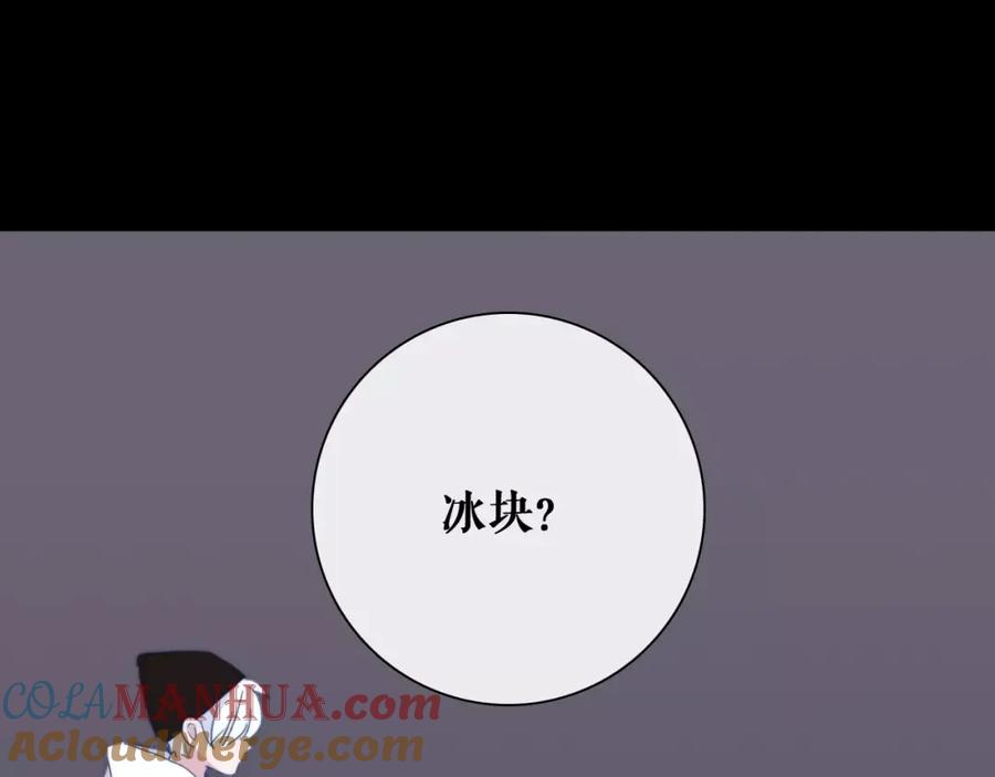 第42话爸爸失踪了？-雪男-胡桃（主笔）+快看漫画团队（编剧）（第10张）