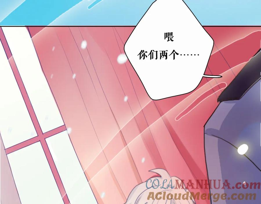 第3话（下）她身边的人只能是我-雪男-胡桃（主笔）+快看漫画团队（编剧）（第5张）