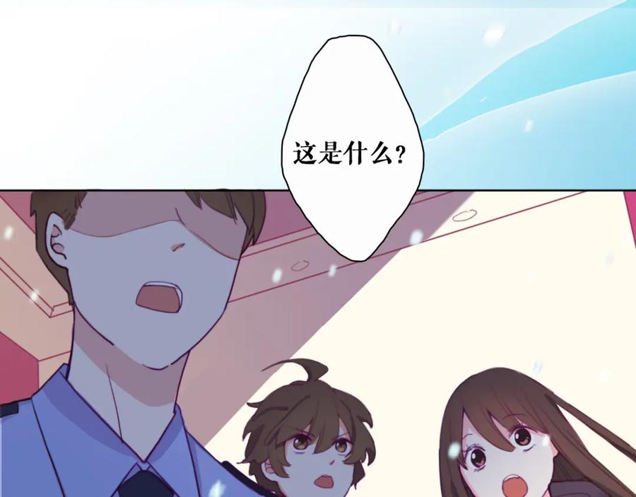 第3话（下）她身边的人只能是我-雪男-胡桃（主笔）+快看漫画团队（编剧）（第3张）