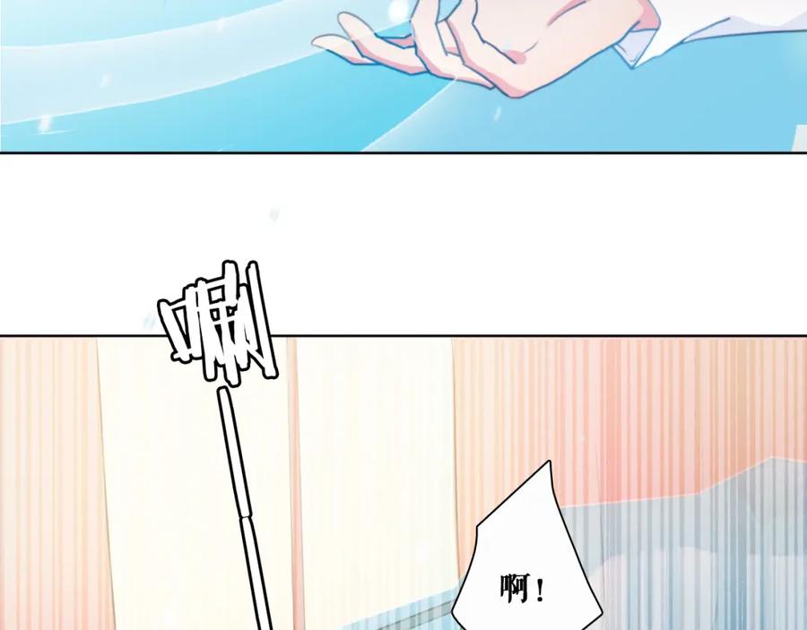第3话（下）她身边的人只能是我-雪男-胡桃（主笔）+快看漫画团队（编剧）（第8张）