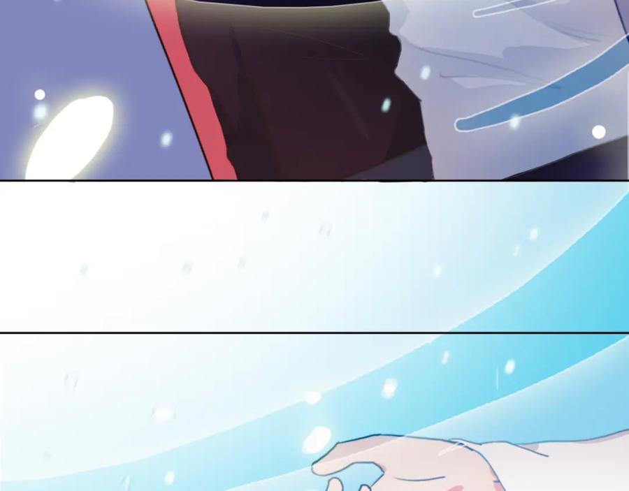 第3话（下）她身边的人只能是我-雪男-胡桃（主笔）+快看漫画团队（编剧）（第7张）