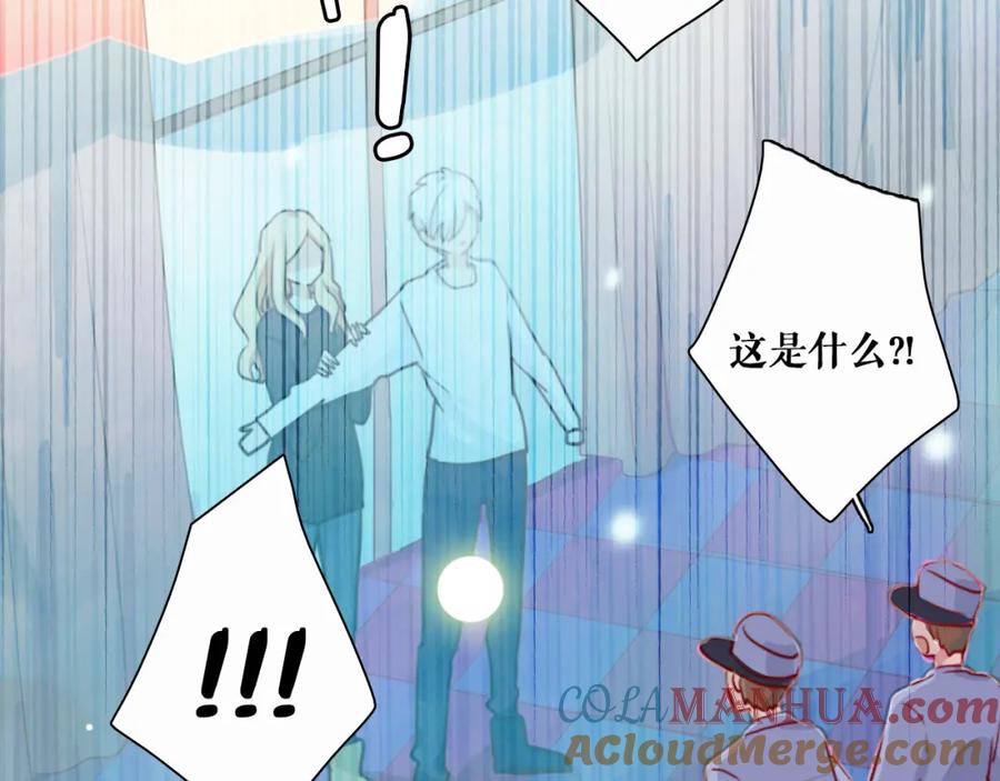 第3话（下）她身边的人只能是我-雪男-胡桃（主笔）+快看漫画团队（编剧）（第9张）