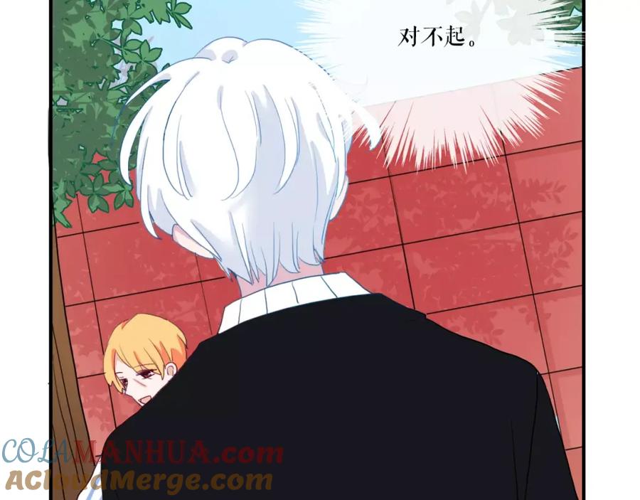 第46话笨蛋，我没事的-雪男-胡桃（主笔）+快看漫画团队（编剧）（第10张）