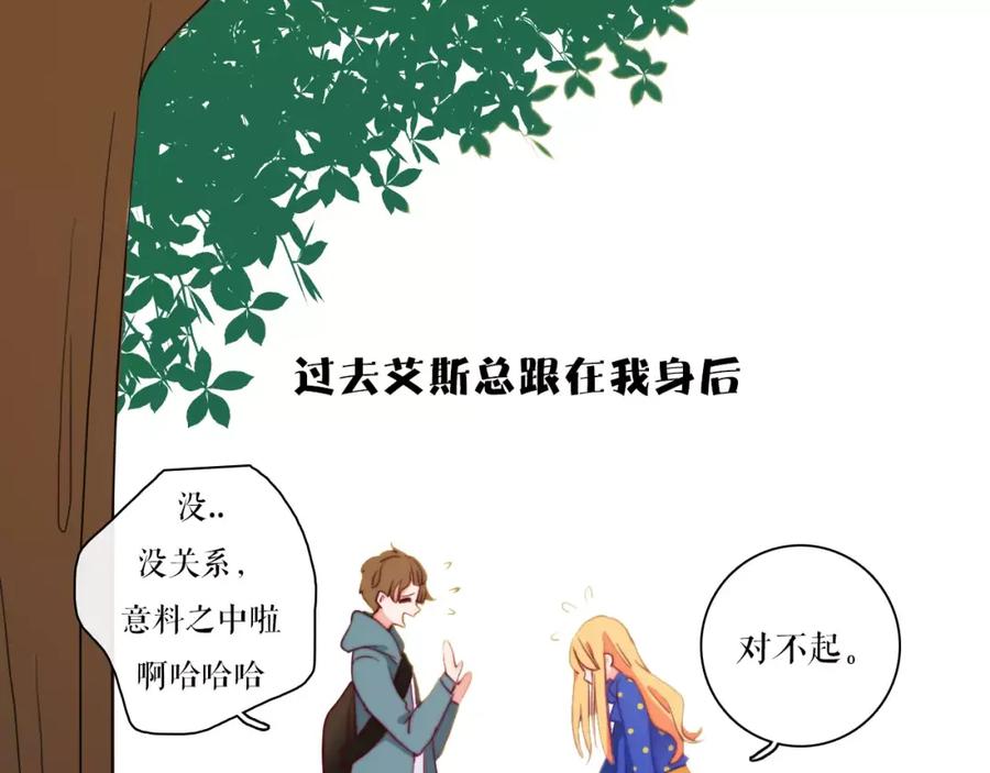 第46话笨蛋，我没事的-雪男-胡桃（主笔）+快看漫画团队（编剧）（第26张）
