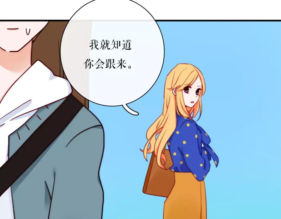 第46话笨蛋，我没事的-雪男-胡桃（主笔）+快看漫画团队（编剧）（第21张）