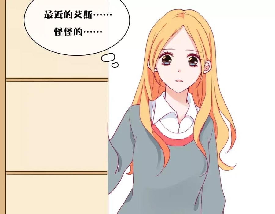 第46话笨蛋，我没事的-雪男-胡桃（主笔）+快看漫画团队（编剧）（第12张）