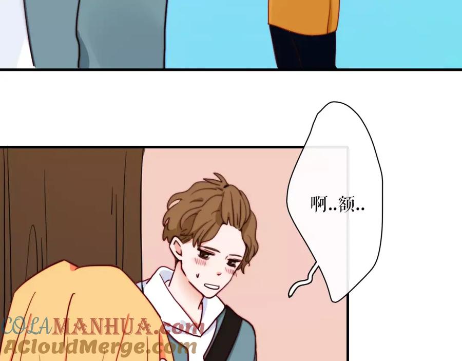 第46话笨蛋，我没事的-雪男-胡桃（主笔）+快看漫画团队（编剧）（第22张）