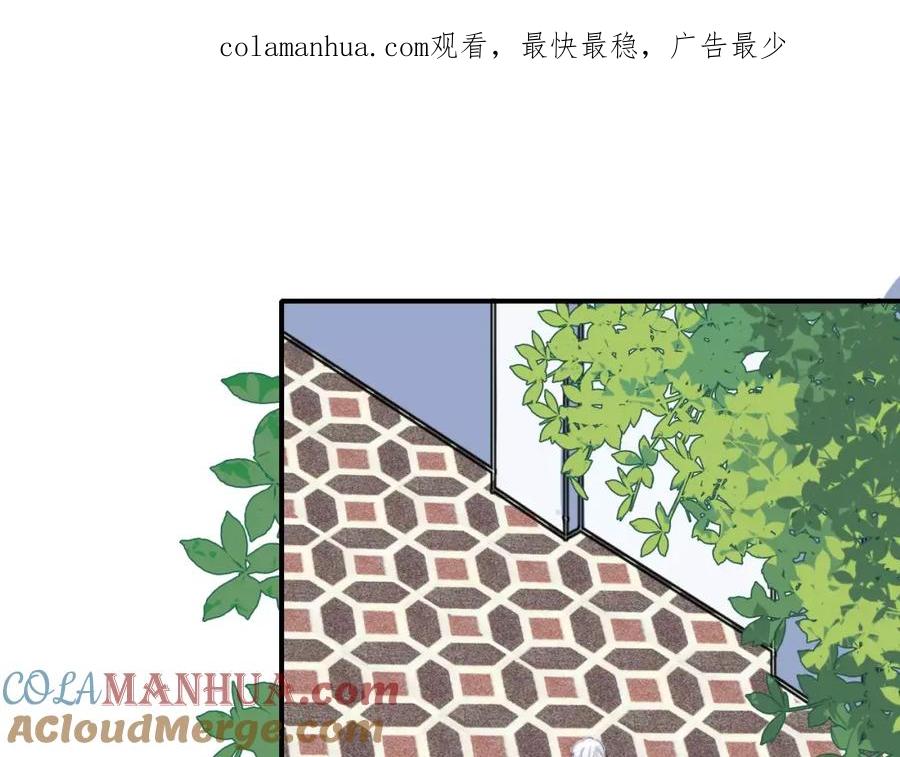 第46话笨蛋，我没事的-雪男-胡桃（主笔）+快看漫画团队（编剧）（第1张）