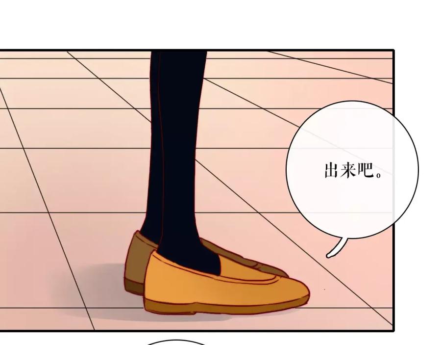 第46话笨蛋，我没事的-雪男-胡桃（主笔）+快看漫画团队（编剧）（第20张）