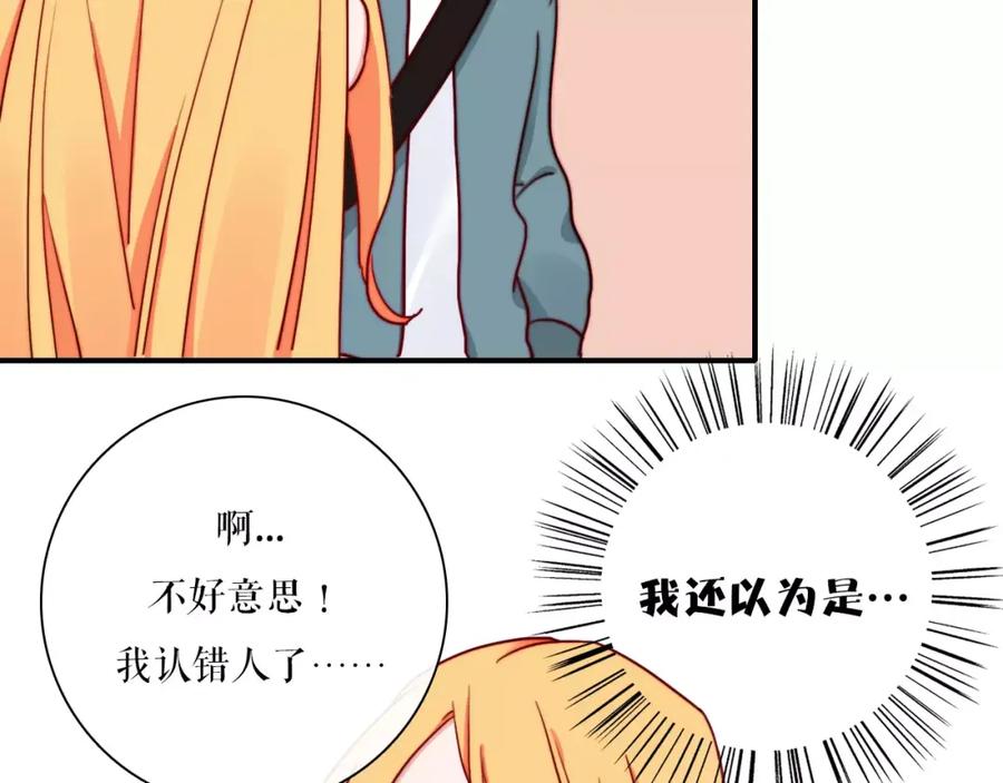 第46话笨蛋，我没事的-雪男-胡桃（主笔）+快看漫画团队（编剧）（第23张）