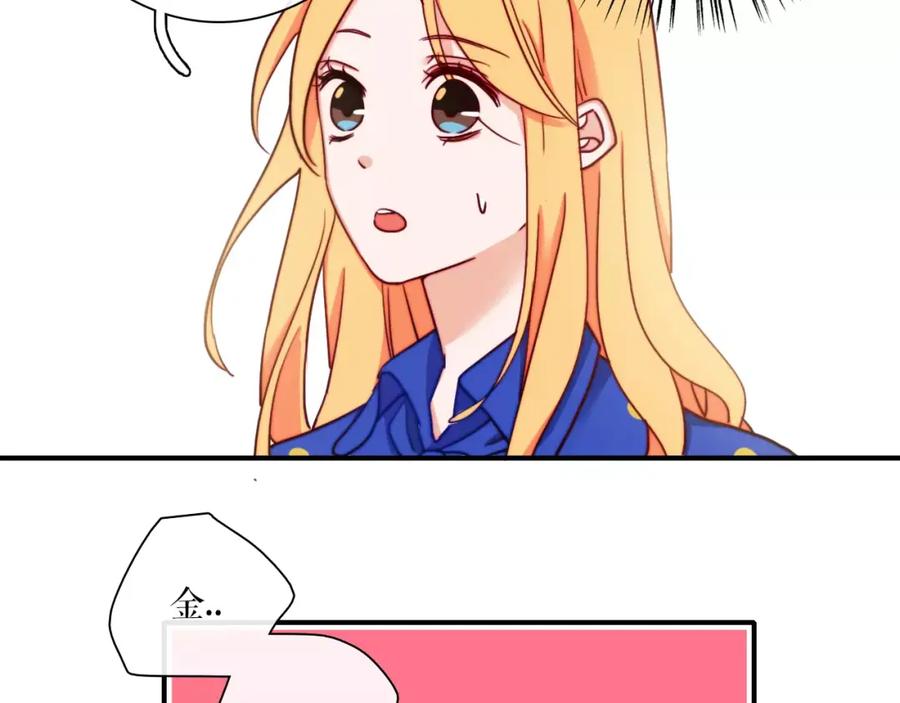 第46话笨蛋，我没事的-雪男-胡桃（主笔）+快看漫画团队（编剧）（第24张）