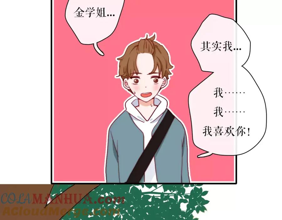 第46话笨蛋，我没事的-雪男-胡桃（主笔）+快看漫画团队（编剧）（第25张）