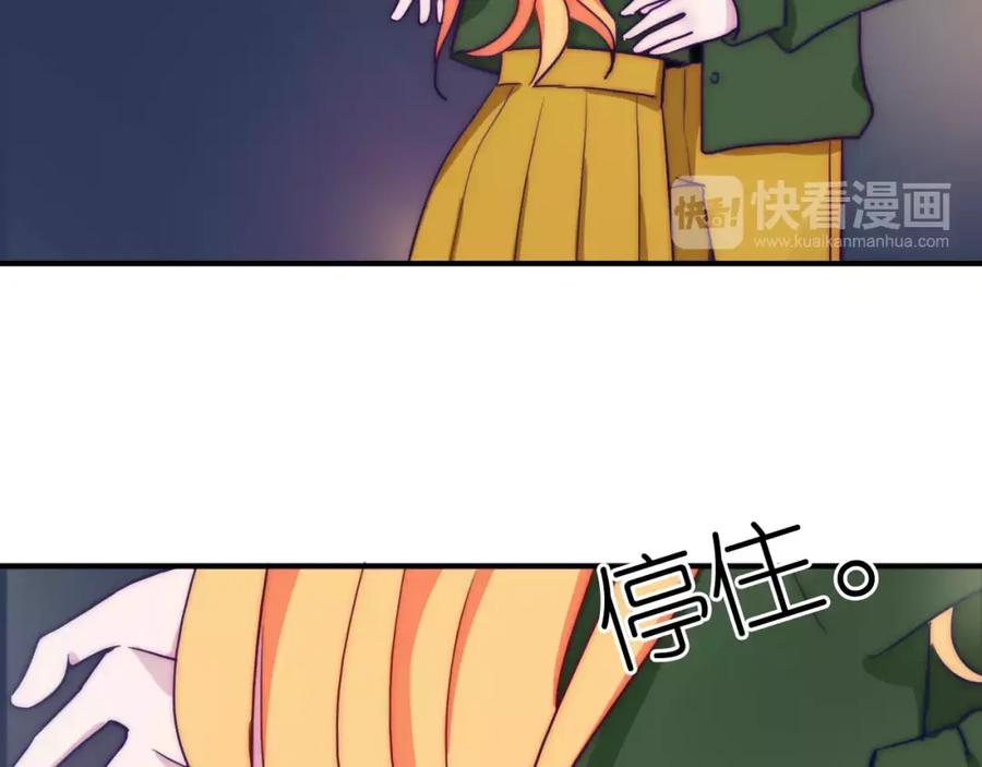 第49话这一次，我要保护你-雪男-胡桃（主笔）+快看漫画团队（编剧）（第29张）