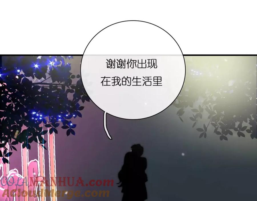 第49话这一次，我要保护你-雪男-胡桃（主笔）+快看漫画团队（编剧）（第25张）