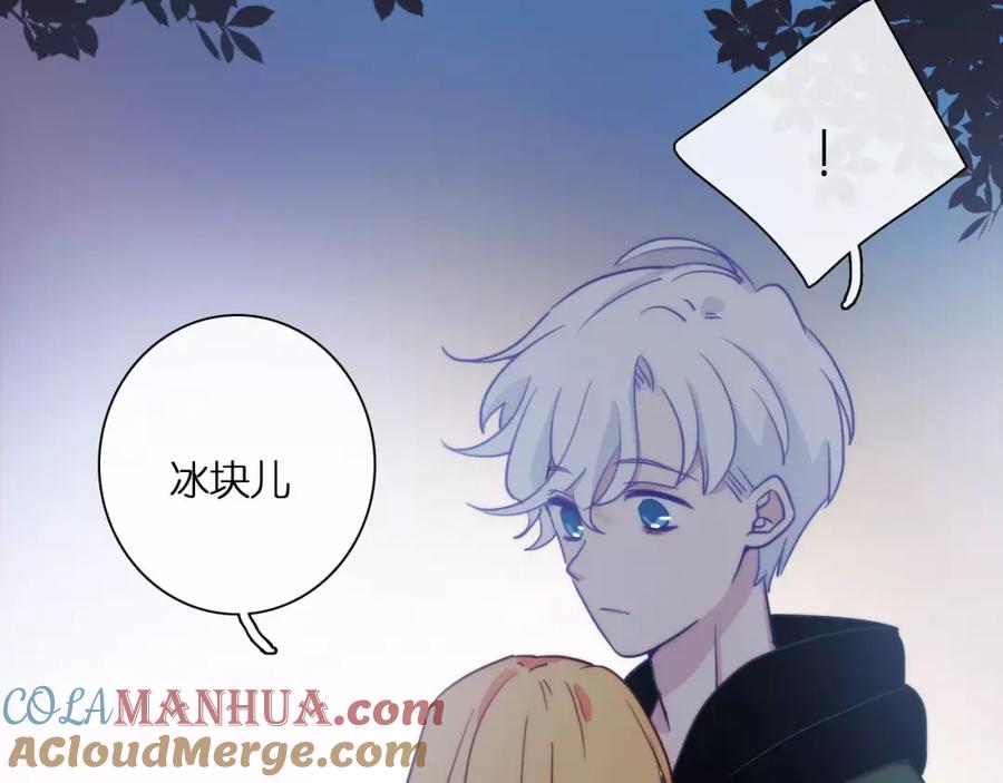 第49话这一次，我要保护你-雪男-胡桃（主笔）+快看漫画团队（编剧）（第19张）