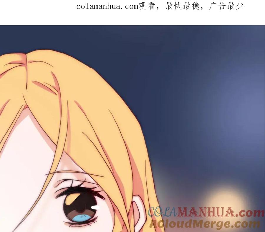第49话这一次，我要保护你-雪男-胡桃（主笔）+快看漫画团队（编剧）（第1张）