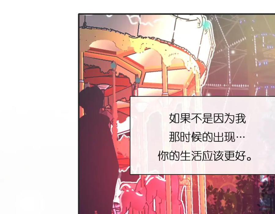 第49话这一次，我要保护你-雪男-胡桃（主笔）+快看漫画团队（编剧）（第9张）